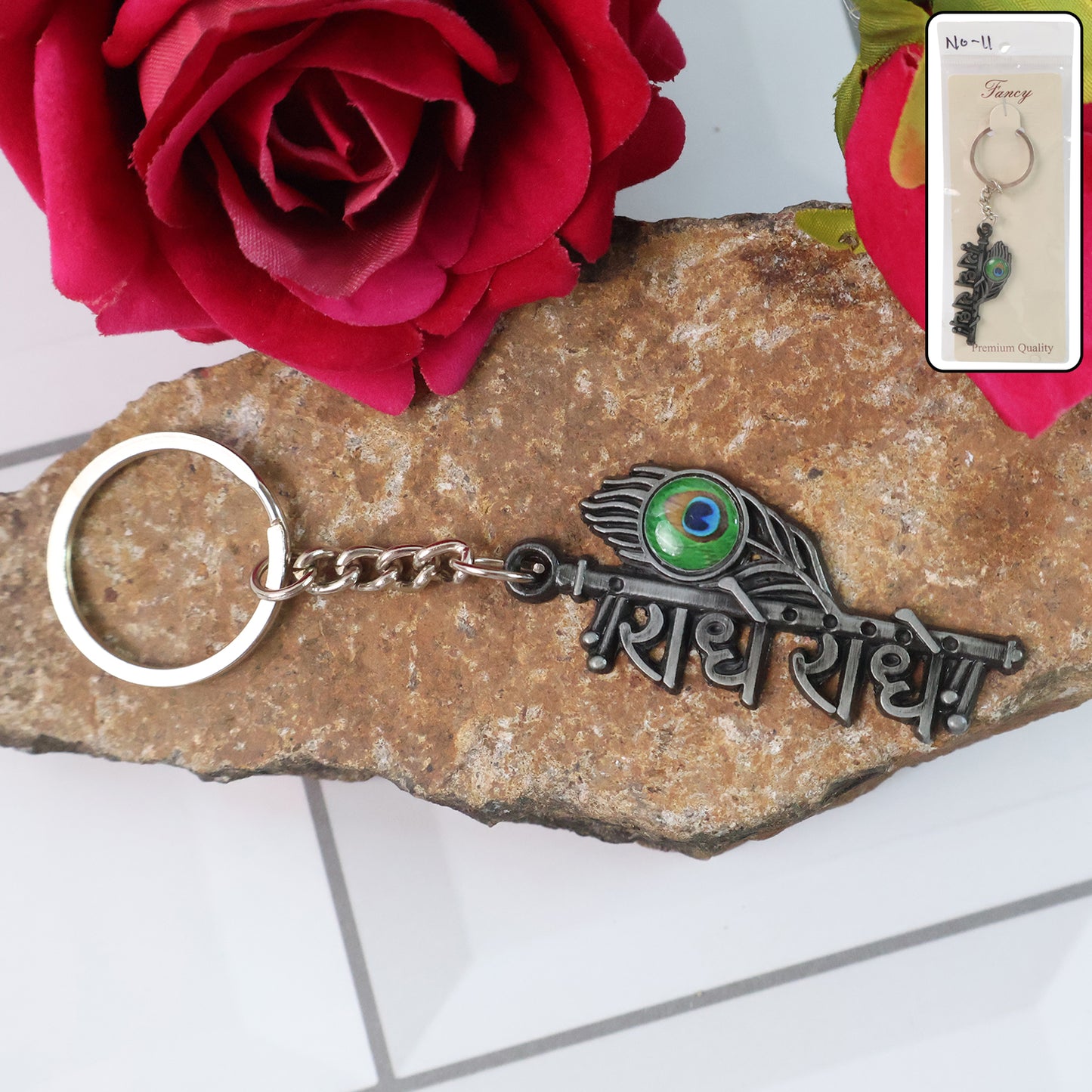 Stylish Radha Krishna Radhe Radhe Metal Keychain (1 Pc)