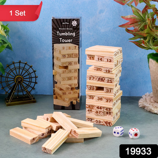 Wooden Tumbling Tower Game - (Set)