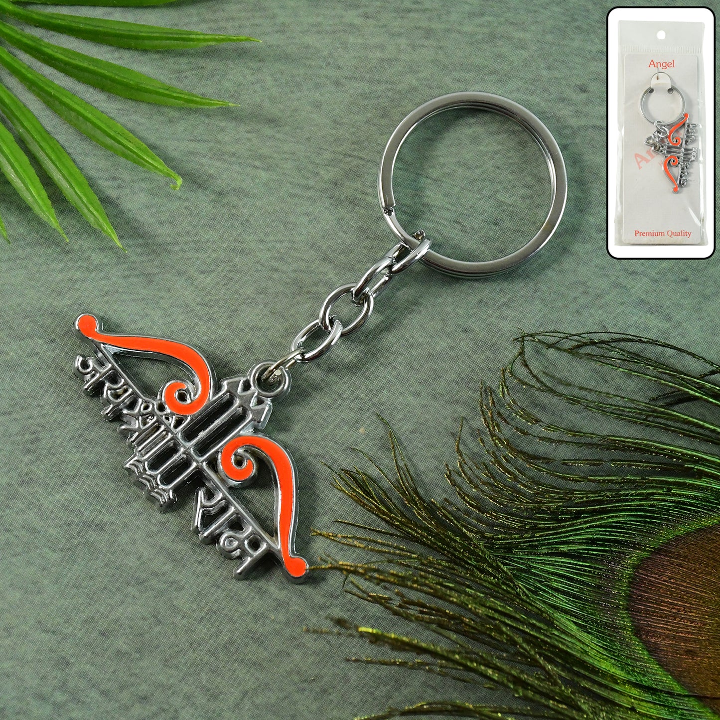 Jai Shree Ram Bow  Arrow Metal Keychain (1 Pc)