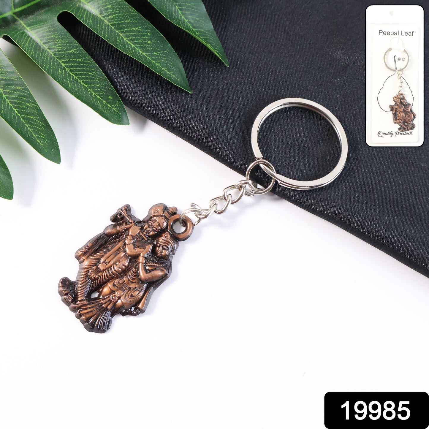 Radha Krishna Metal Keychain (1 Pc)