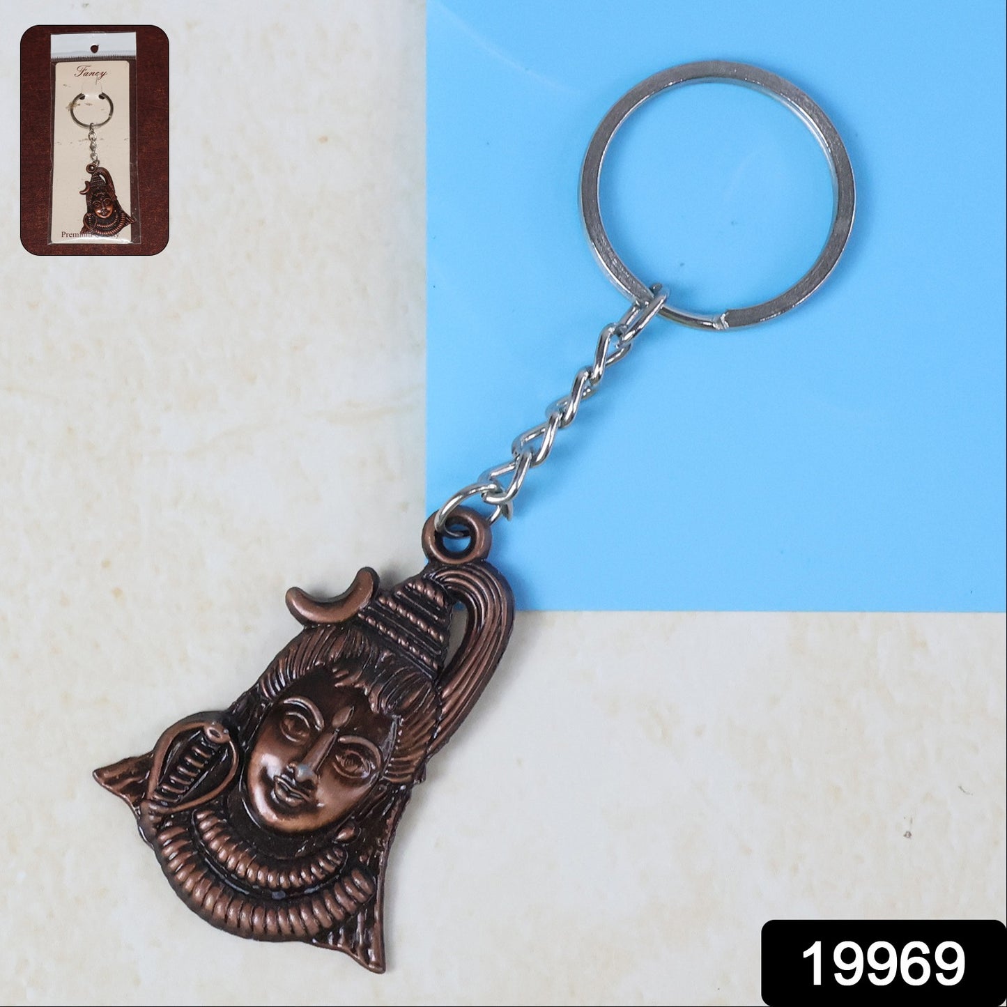 Lord Shiva Face Antique Finish Keychain (1 Pc)