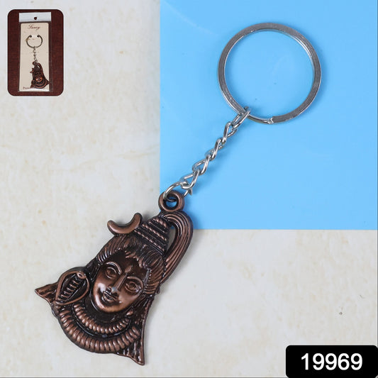 Lord Shiva Face Antique Finish Keychain (1 Pc)