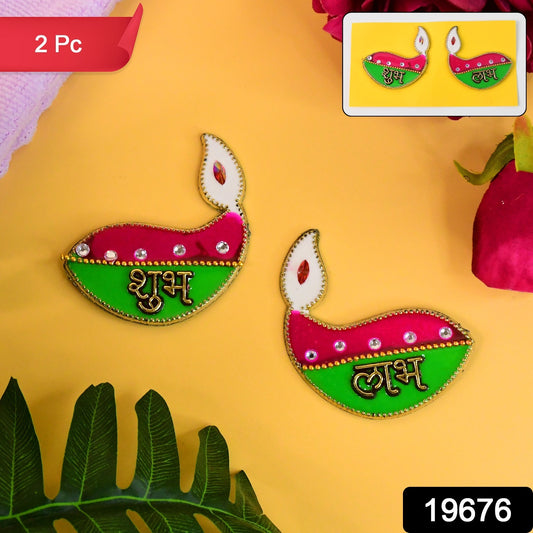 Shubh Labh Diya Shaped Wall Hangings (2 Pc)