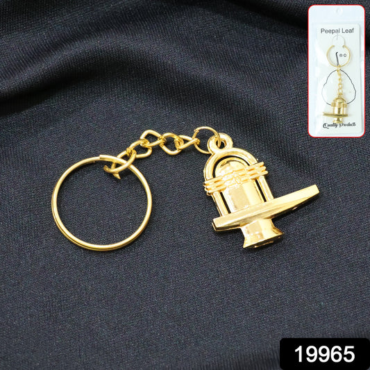 Shivling Golden Metal Keychain (1 Pc)