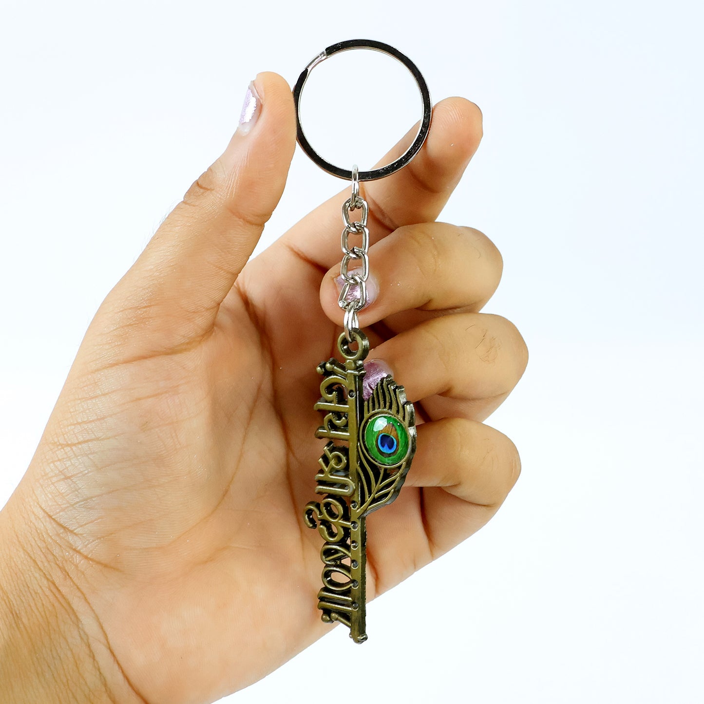 Jai Shree Krishna Text Metal Keychain (1 Pc)