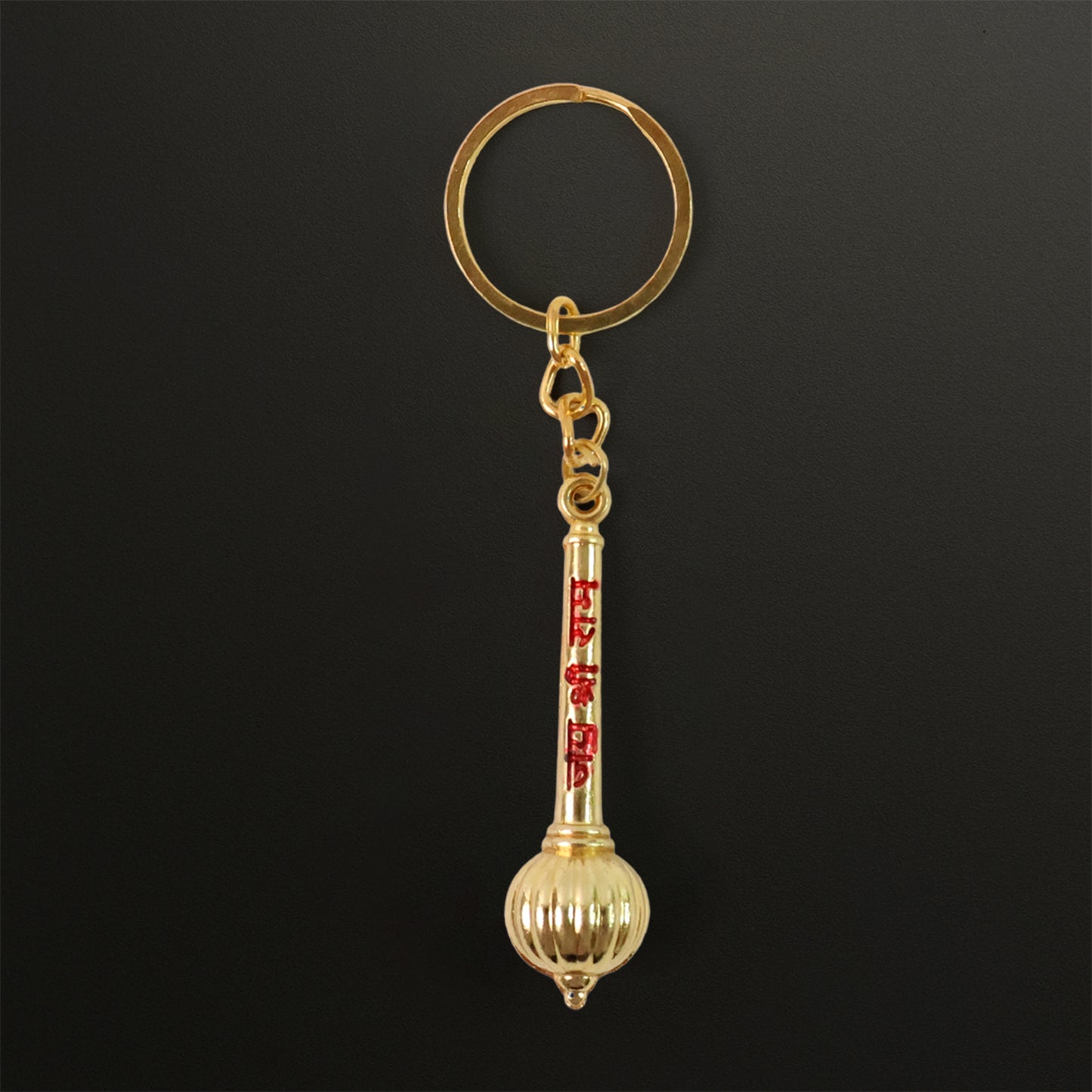 Mace Design Jai Shree Ram Golden Keychain (1 Pc)